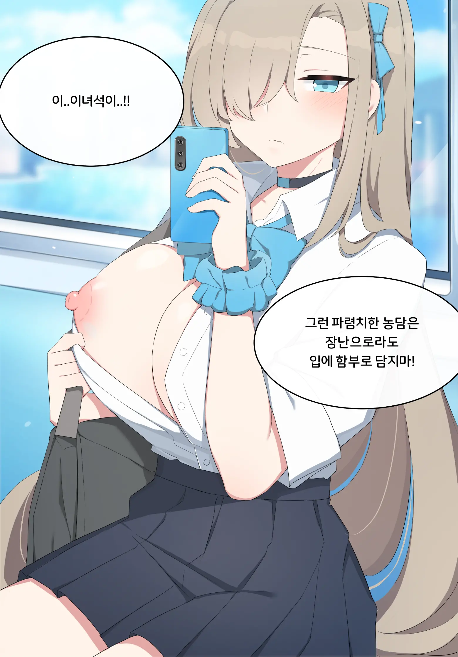 Asuna